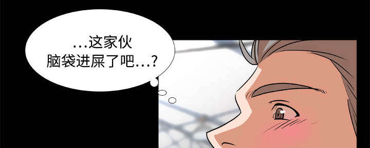 摔跤对抗赛视频漫画,第22章：演戏2图