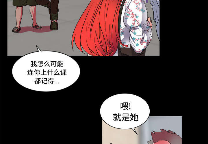摔跤对决漫画,第14章：起始4图