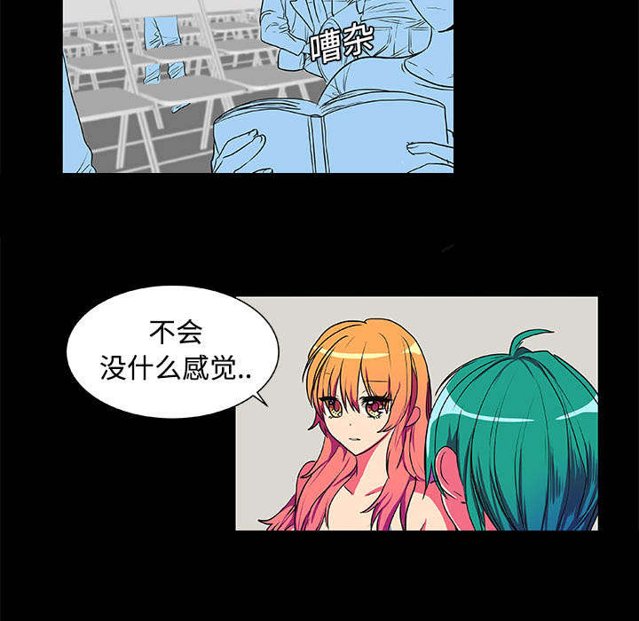 摔跤对抗漫画,第5章：比赛开始3图
