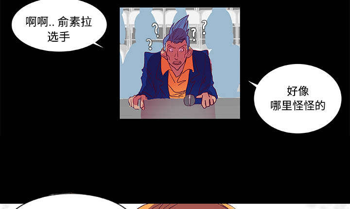 摔跤对决漫画,第6章：打开5图