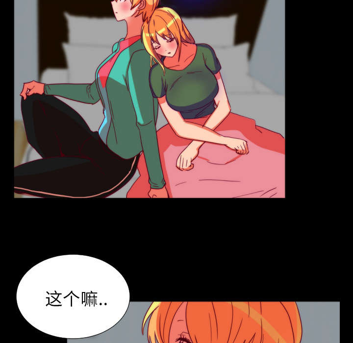 摔跤队体能测试通知漫画,第29章：大结局5图
