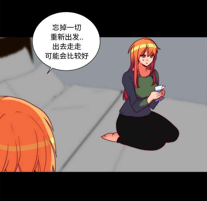 摔跤对决漫画,第29章：大结局5图