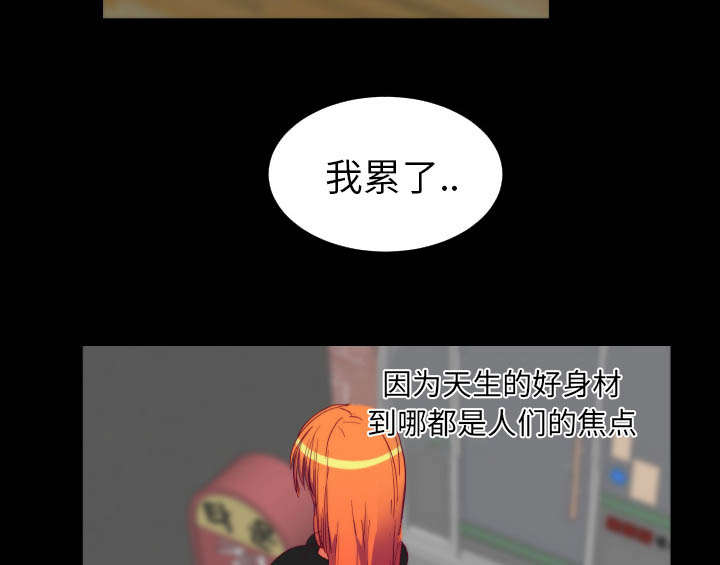 摔跤对决漫画,第29章：大结局3图