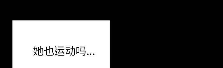 摔跤对方不配合怎么办漫画,第25章：关注5图