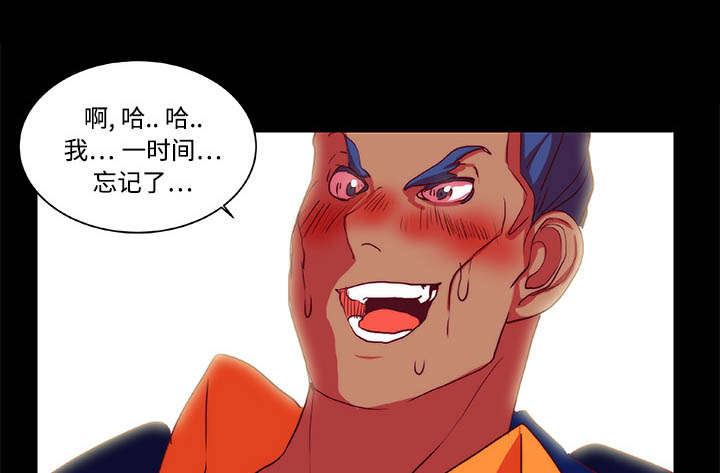 摔跤对决漫画,第11章：落下帷幕3图