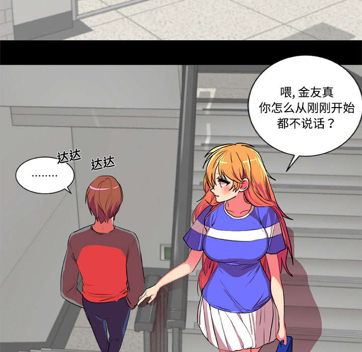 摔跤对方不配合怎么办漫画,第4章：摔跤场2图
