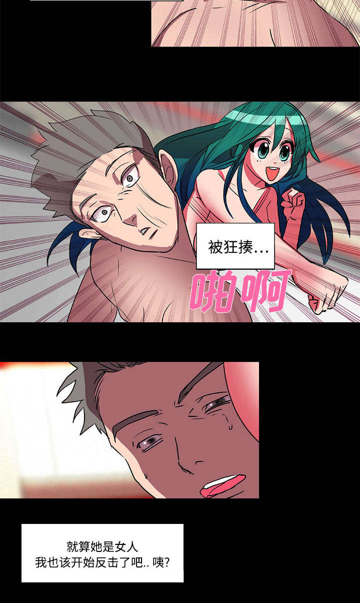 摔跤对抗赛视频漫画,第19章：毫无还手之力2图