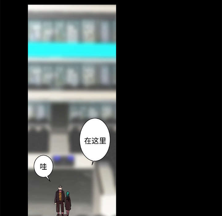 摔跤对孩子有什么好处漫画,第17章：游戏1图