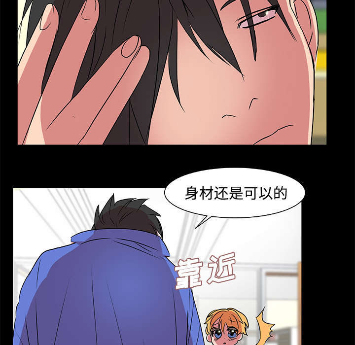 摔跤对决漫画,第20章：还击2图