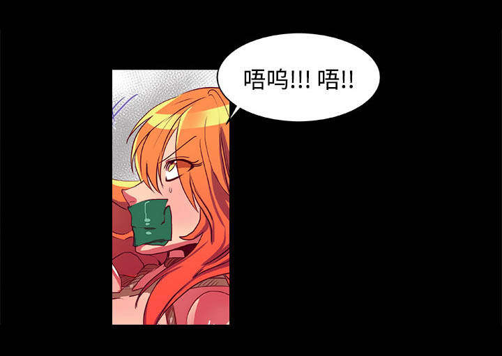 摔跤对方不配合怎么办漫画,第11章：落下帷幕2图