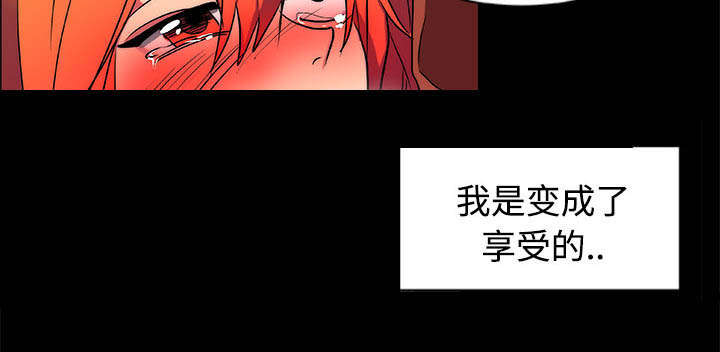 摔跤对决漫画,第15章：我不要1图
