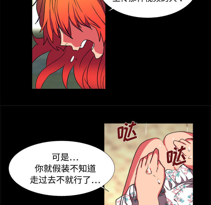 摔跤对决漫画,第15章：我不要3图