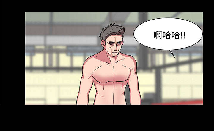 摔跤对决漫画,第20章：还击4图