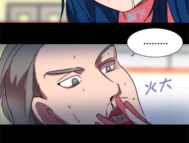 摔跤对决赛视频漫画,第18章：醒来3图