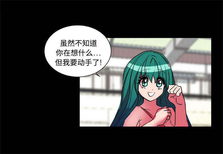 摔跤对决漫画,第18章：醒来5图