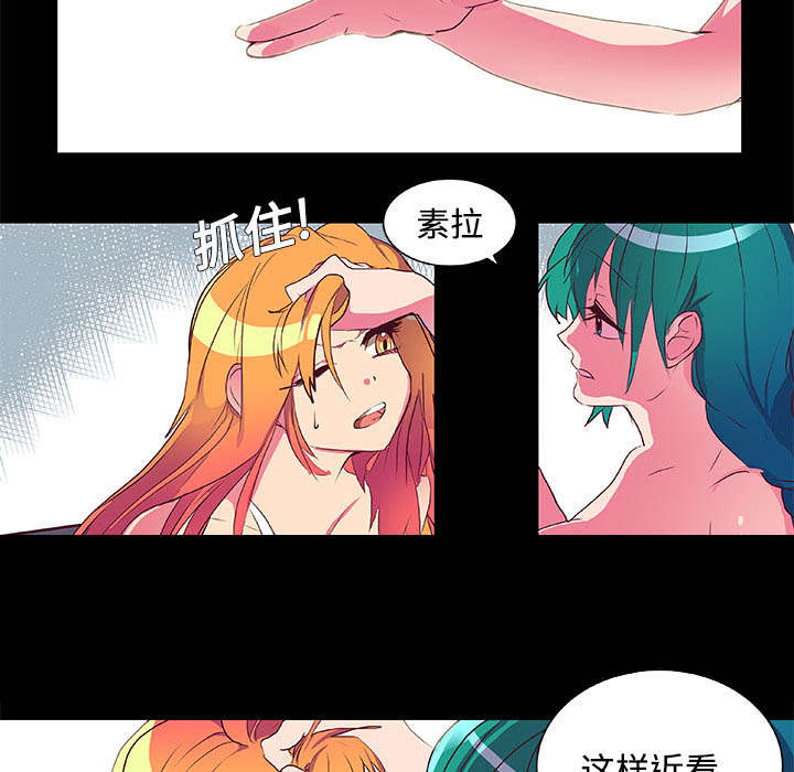 摔跤对抗赛视频漫画,第6章：打开3图