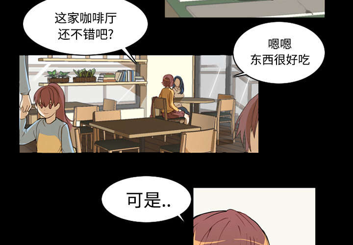 摔跤对决漫画,第1章：拜托4图
