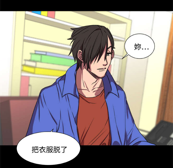 摔跤对决漫画,第20章：还击5图