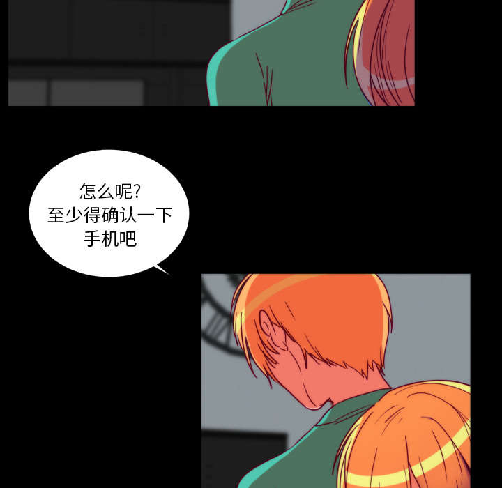 摔跤队体能测试通知漫画,第29章：大结局3图