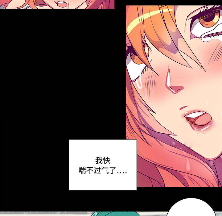 摔跤队体能测试通知漫画,第7章：精彩画面5图