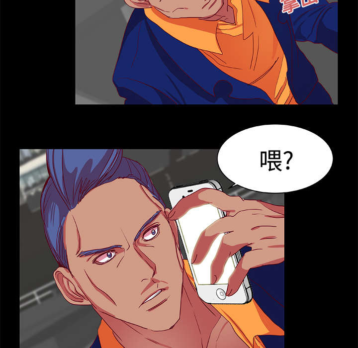 摔跤对抗赛视频漫画,第10章：装晕3图