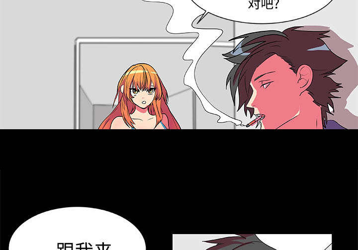 摔跤队体能测试通知漫画,第5章：比赛开始2图