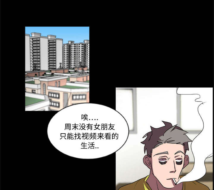 摔跤对拳击实战漫画,第16章：寻找2图