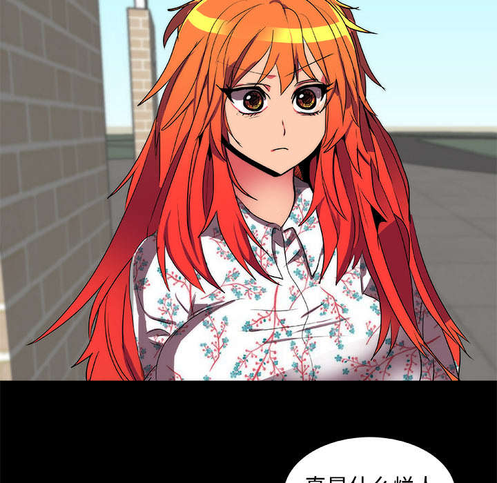 摔跤对决战术漫画,第14章：起始2图