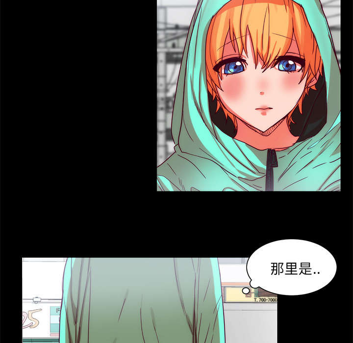 摔跤对方不配合怎么办漫画,第26章：想见4图