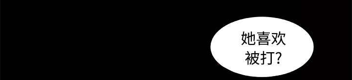 摔跤对抗赛视频漫画,第13章：结果1图