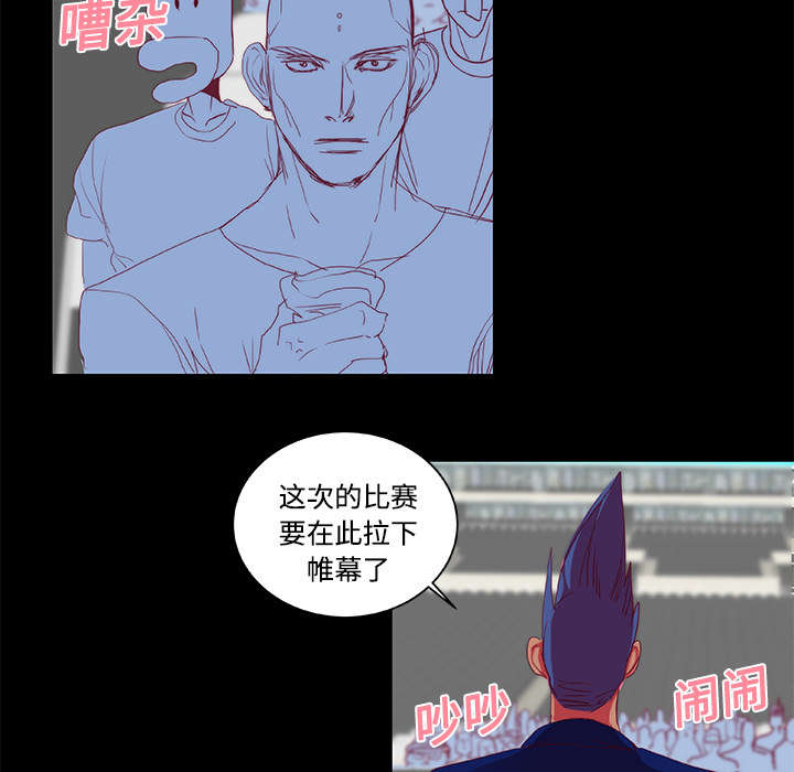 摔跤对方不配合怎么办漫画,第11章：落下帷幕2图
