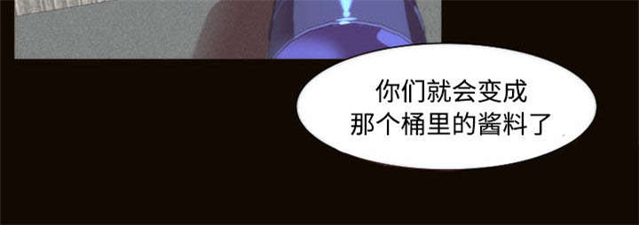 摔跤对方不配合怎么办漫画,第11章：落下帷幕4图