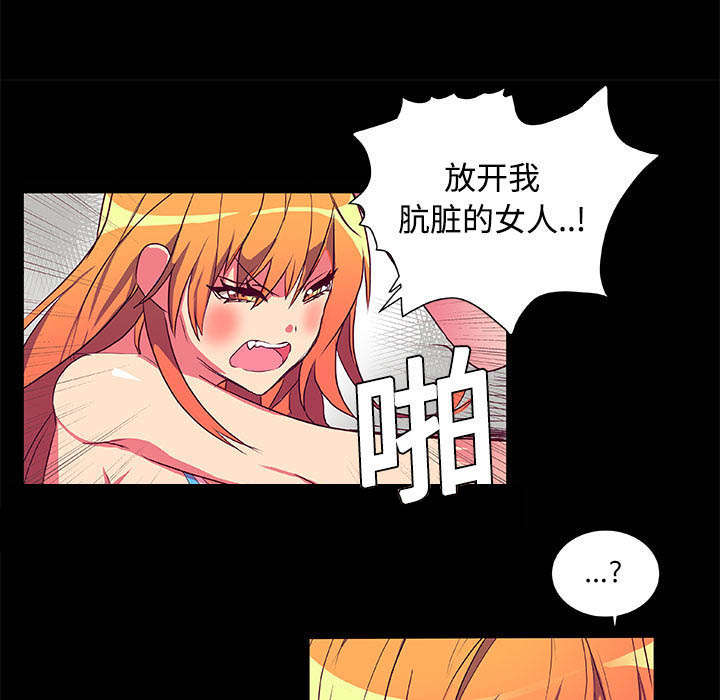 摔跤对抗赛视频漫画,第6章：打开1图