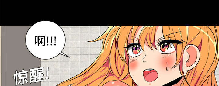 摔跤对决赛视频漫画,第4章：摔跤场3图