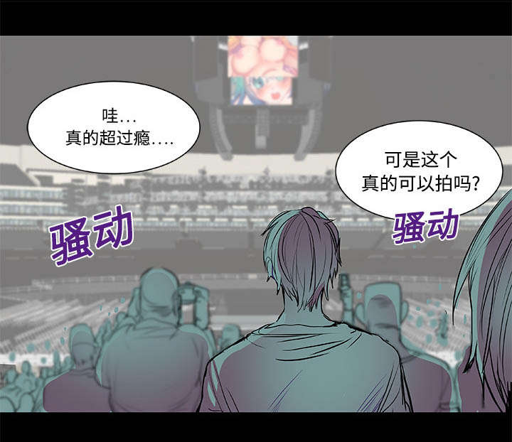 摔跤对方不配合怎么办漫画,第8章：拍摄5图