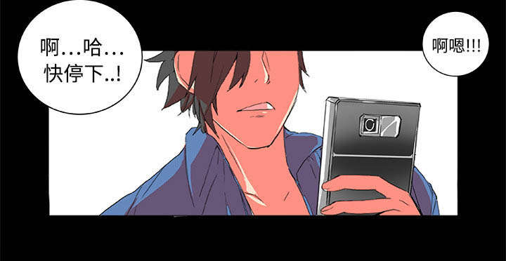 摔跤队体能测试通知漫画,第2章：欠债4图