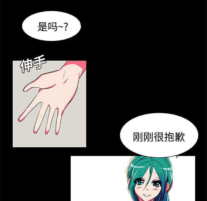 摔跤对抗漫画,第5章：比赛开始4图