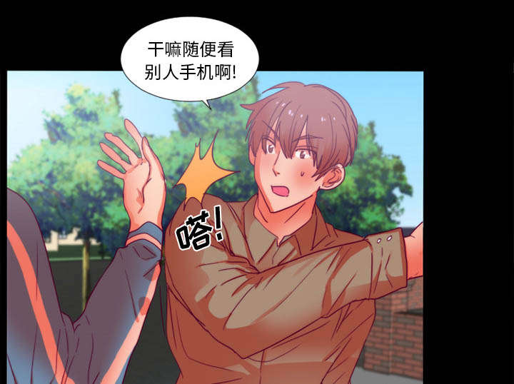 摔跤对方不配合怎么办漫画,第28章：分手1图