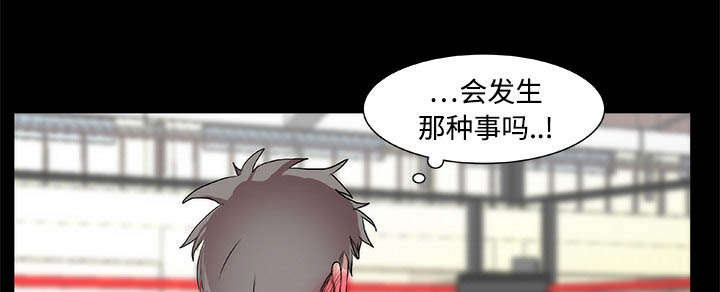 摔跤对决漫画,第18章：醒来1图