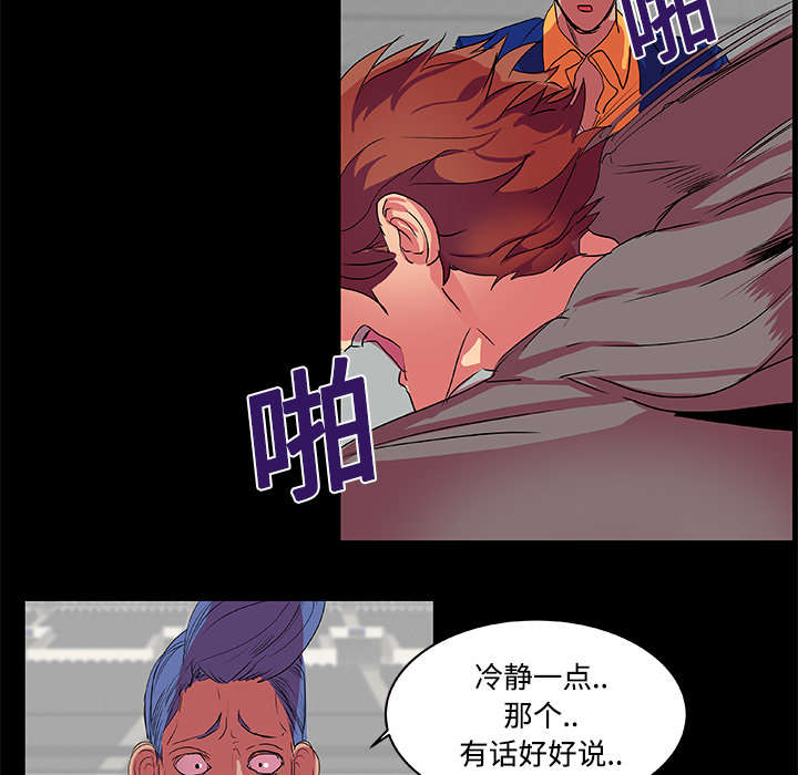 摔跤对决漫画,第8章：拍摄3图