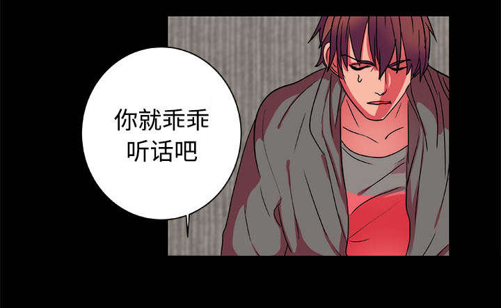 摔跤对抗赛视频漫画,第13章：结果1图