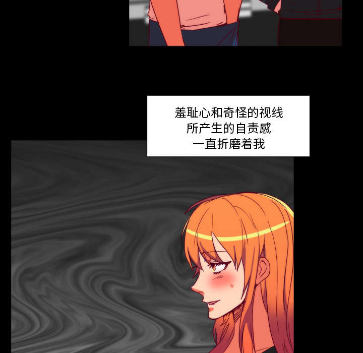 摔跤对决漫画,第29章：大结局1图