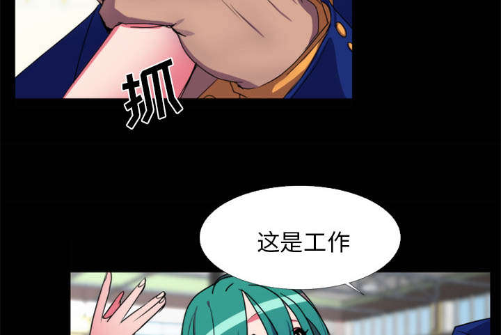 摔跤对决漫画,第23章：不想继续5图