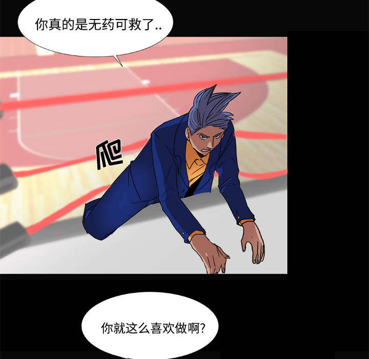 摔跤对抗赛视频漫画,第22章：演戏1图