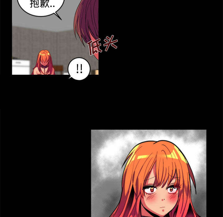 摔跤对决漫画,第12章：选择2图