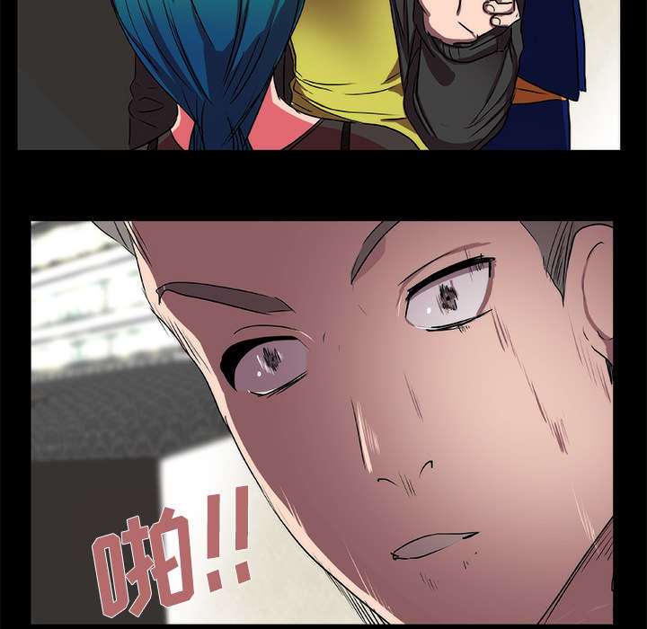 男女跨性别摔跤对决漫画,第17章：游戏2图