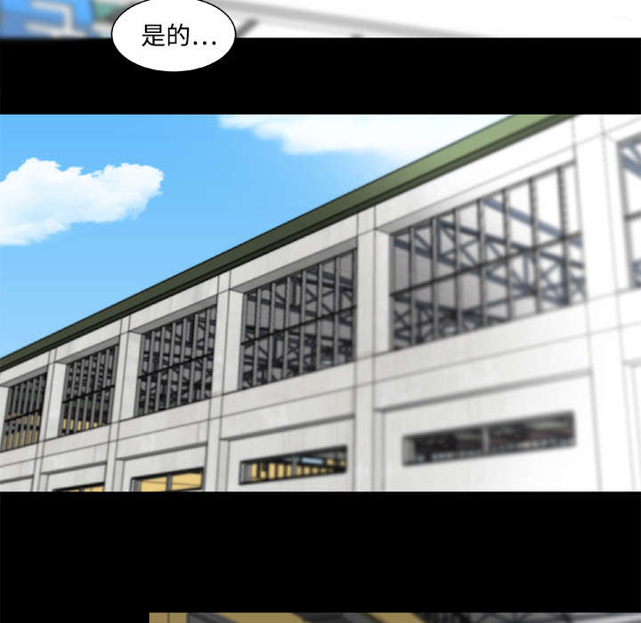 摔跤队体能测试通知漫画,第19章：毫无还手之力3图