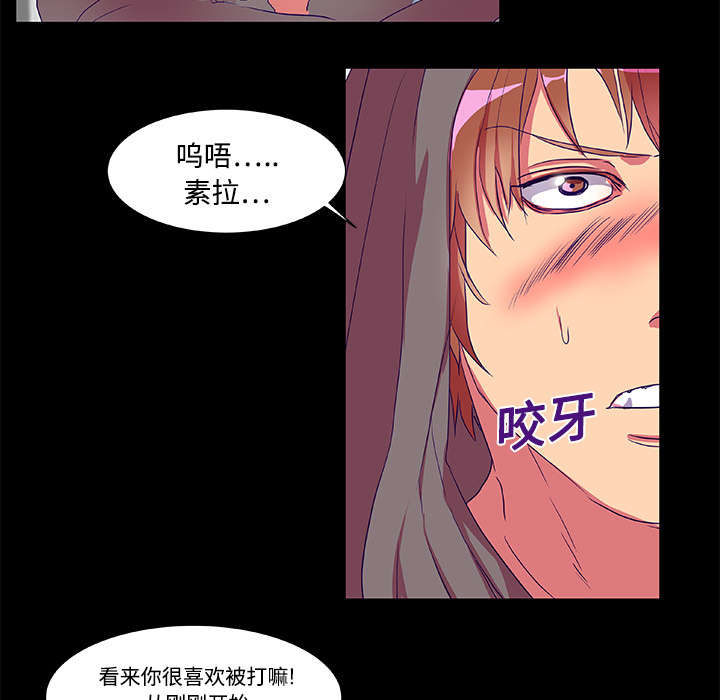 摔跤对决漫画,第8章：拍摄3图