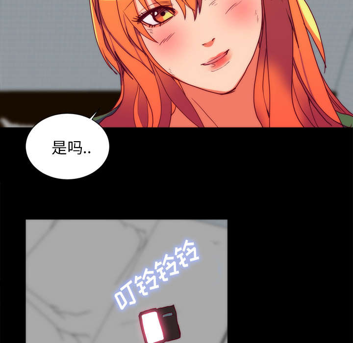 摔跤对决漫画,第29章：大结局1图