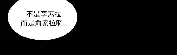 摔跤对决漫画,第26章：想见4图